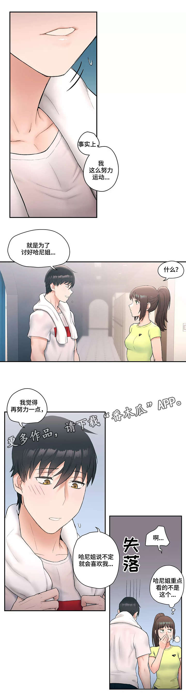 第15章：敌意0