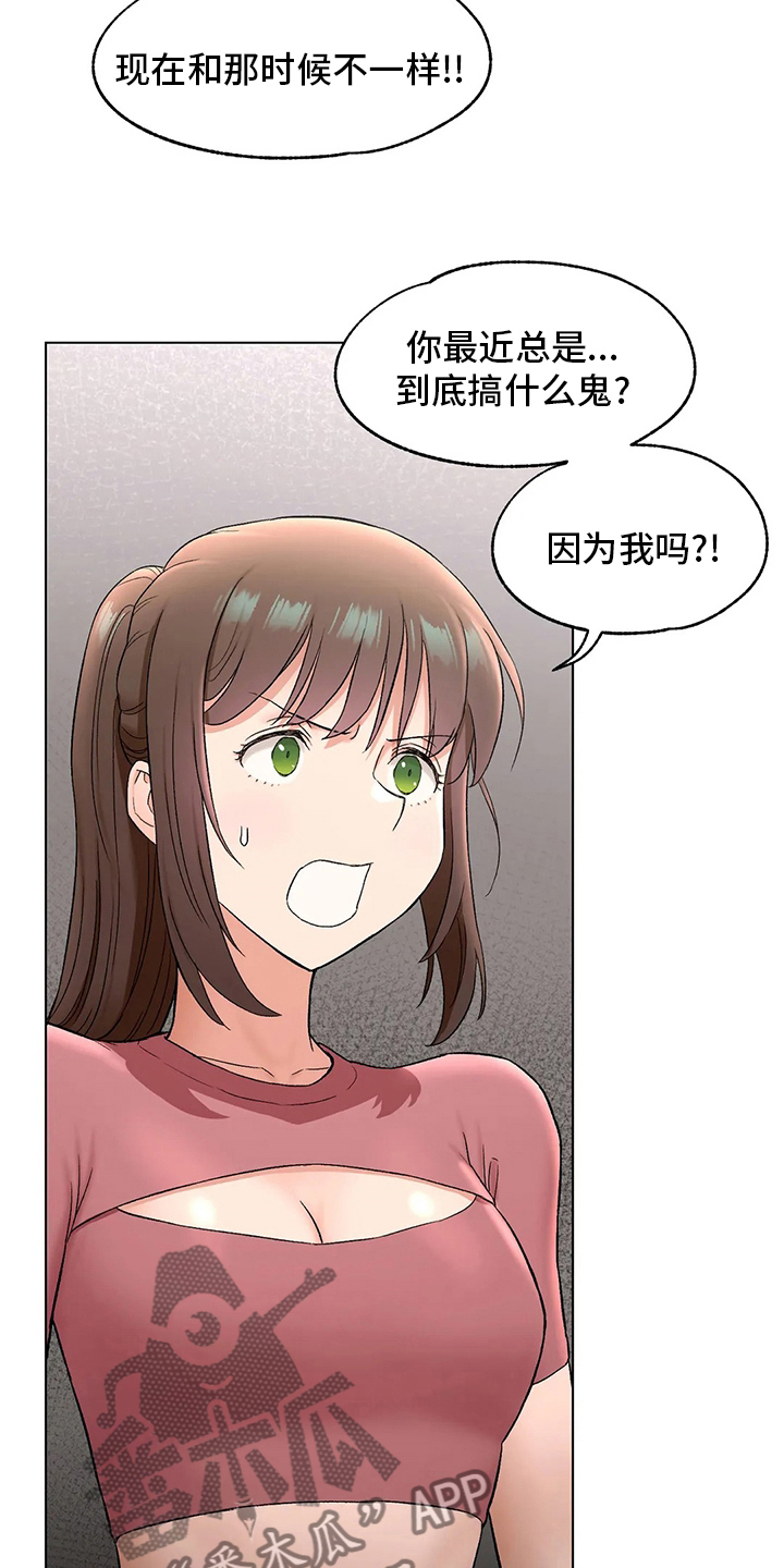 第145章：去医院8