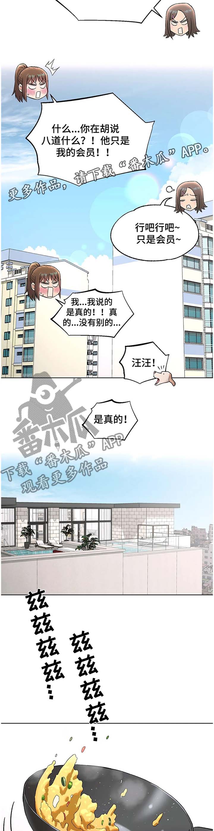 第99章：过目6