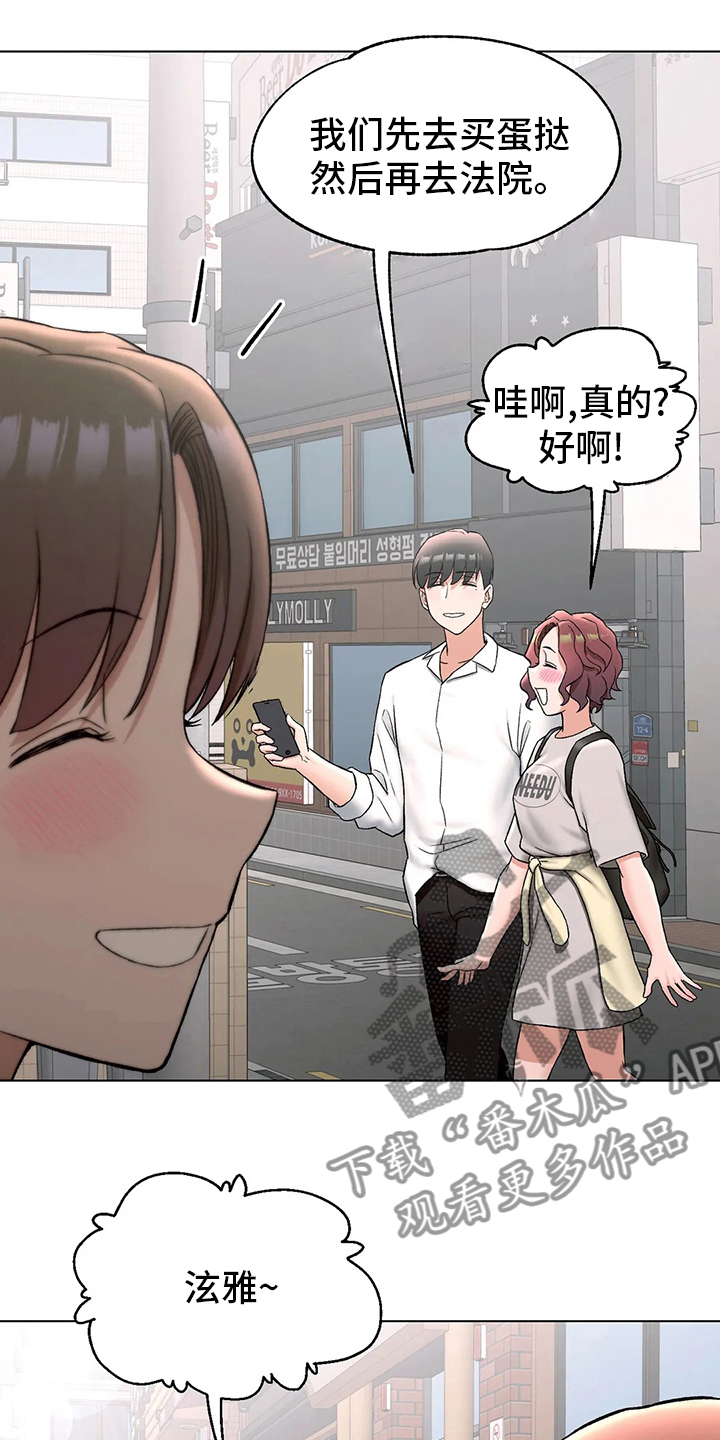 第149章：情侣戒指16