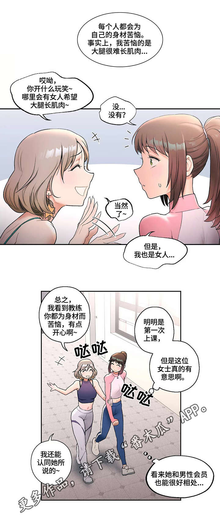 第26章：教训4
