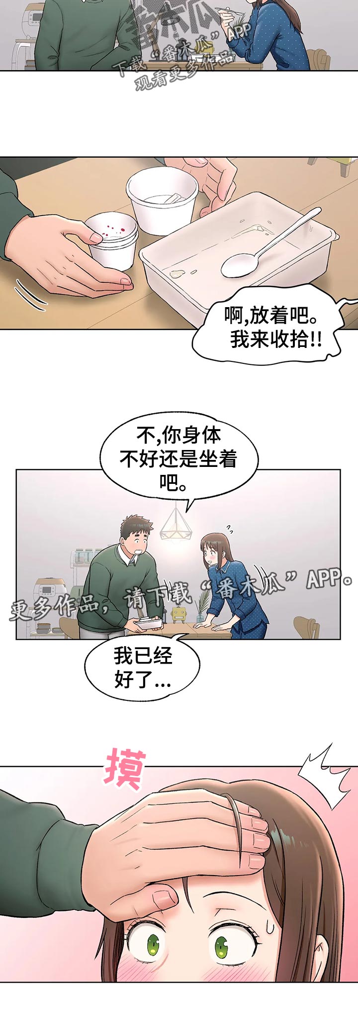 第106章：照片5