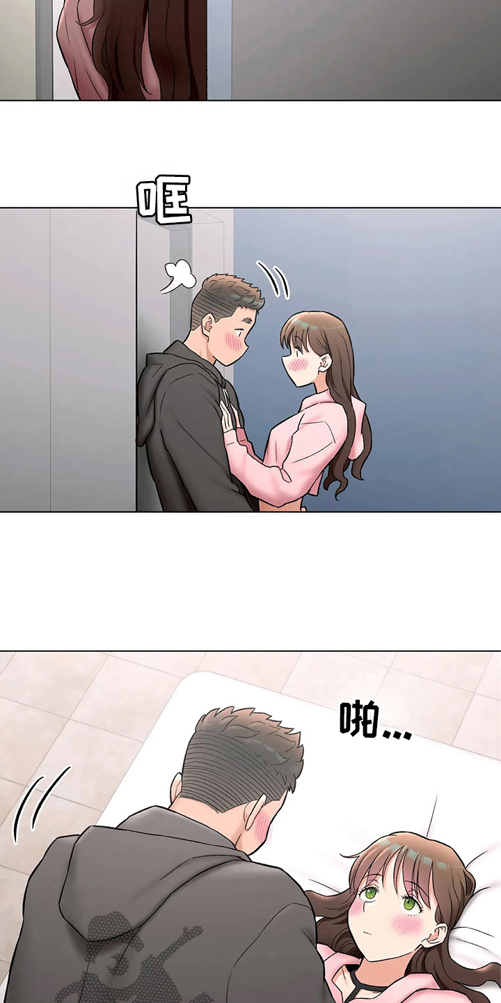 第153章：没事吧15