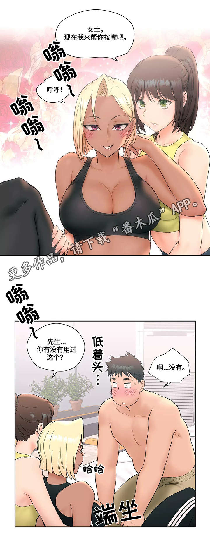 第20章：背影7