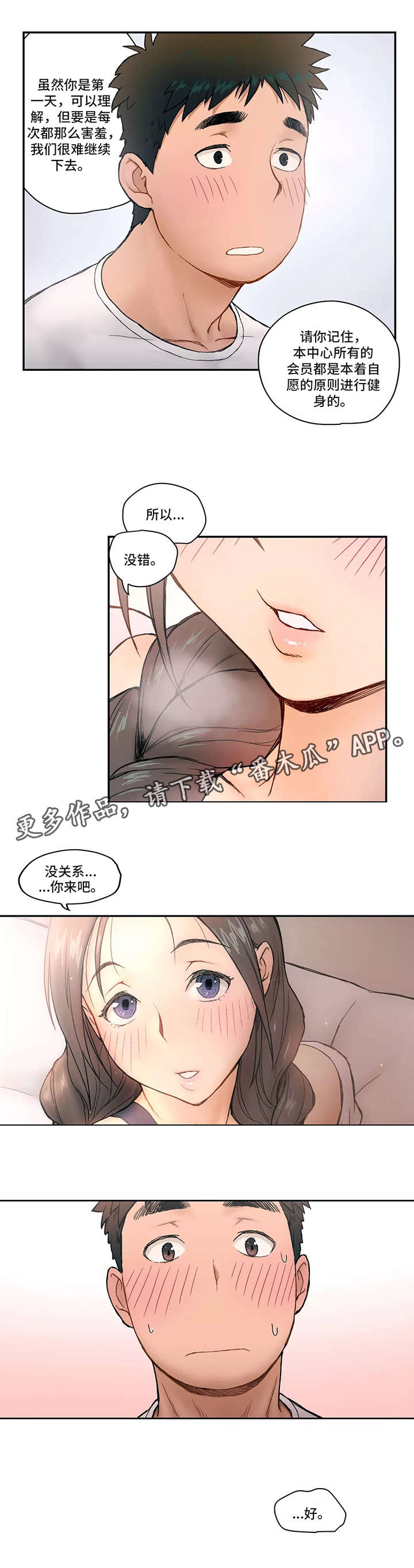 第4章：知识1