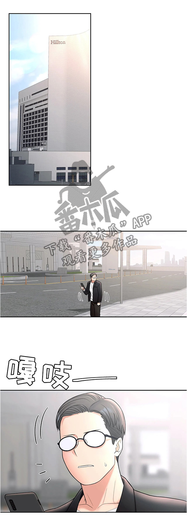 第61章：旁观者6