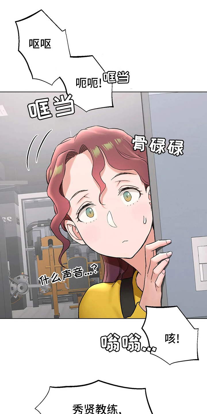 第145章：去医院22