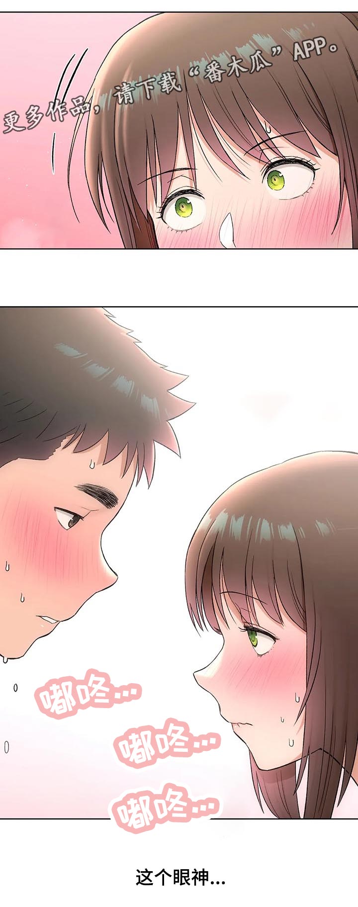 第123章：改造11