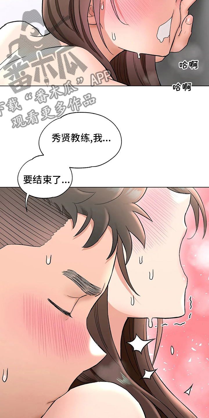 第155章：【完结】要加入吗20
