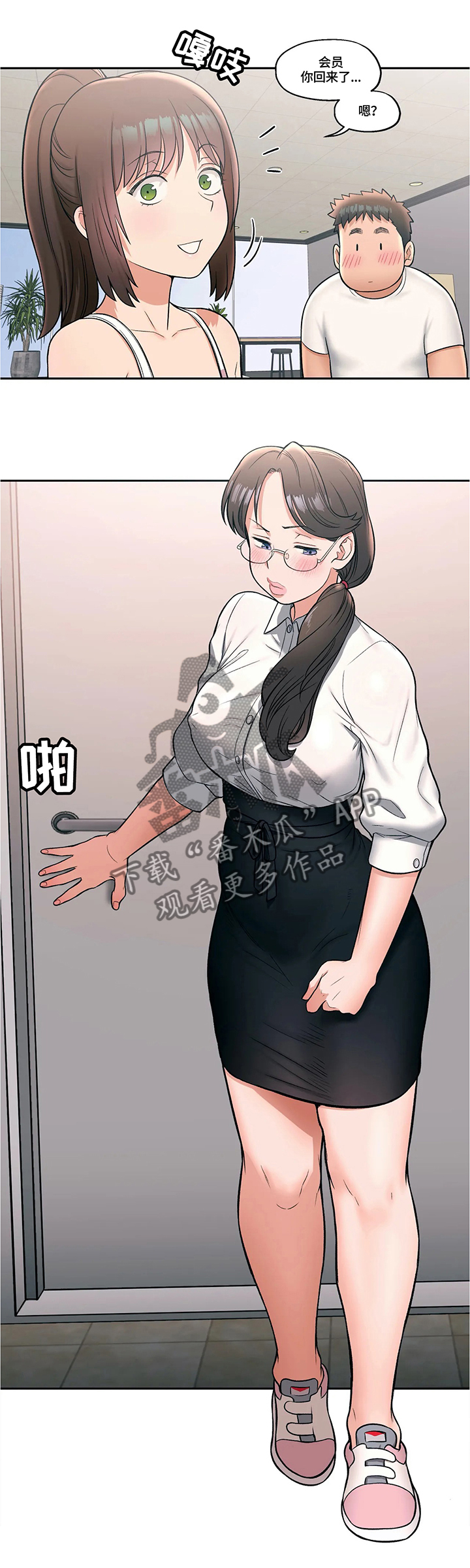 第50章：好想知道5