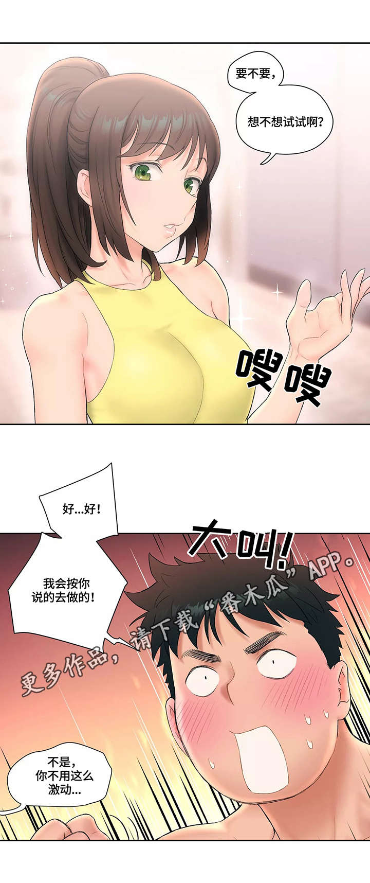 第20章：背影10