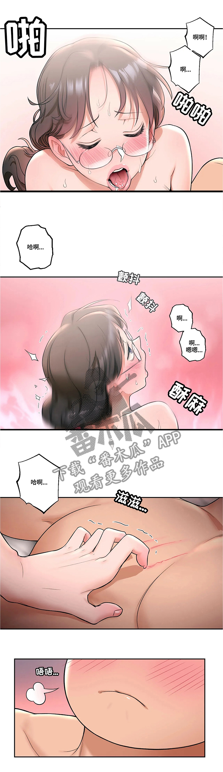 第53章：与我无关2