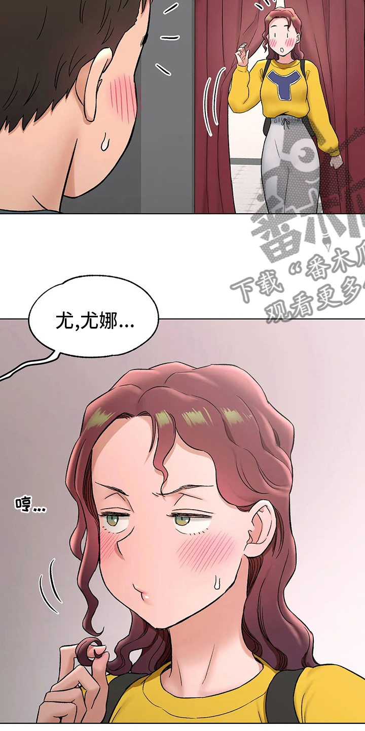 第144章：道歉11