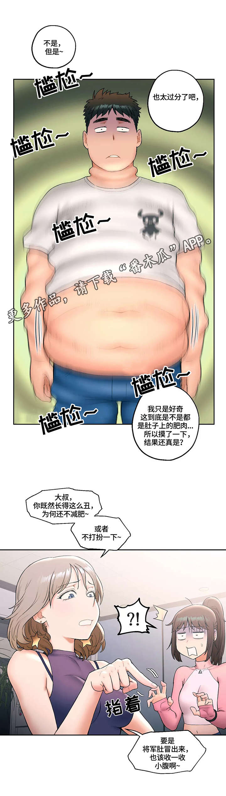 第26章：教训6