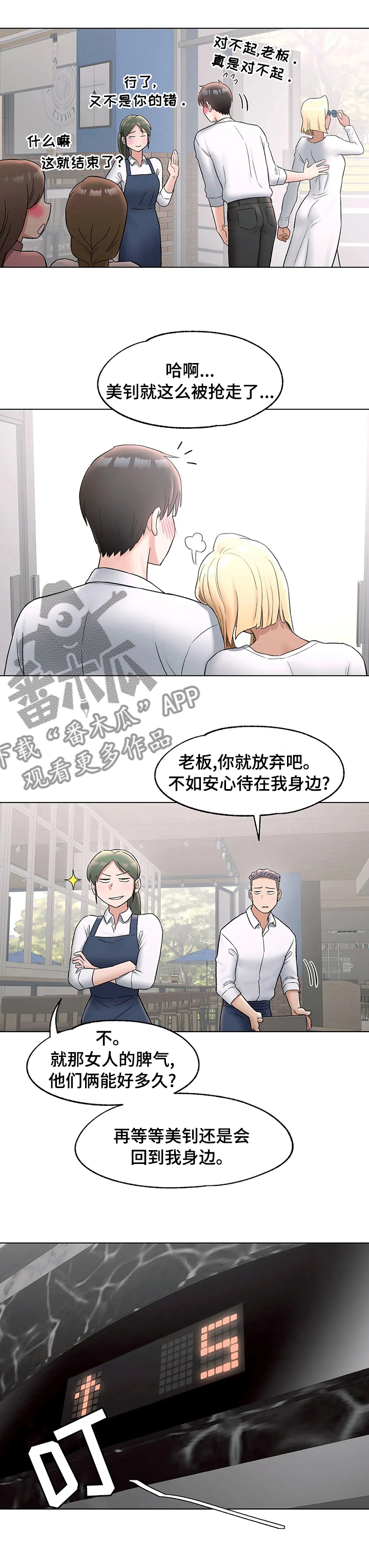 第138章：空房3