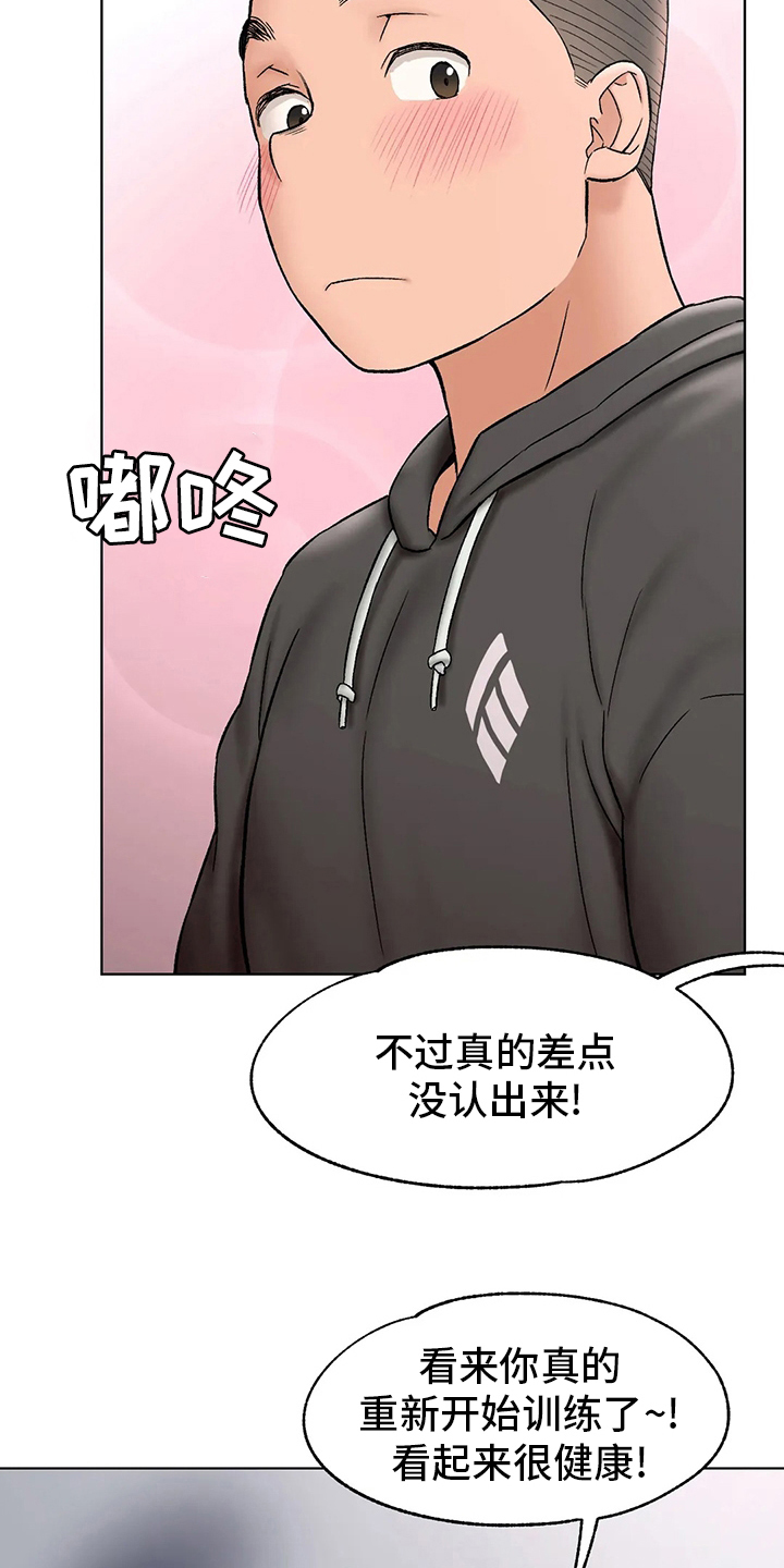 第150章：吃饭9