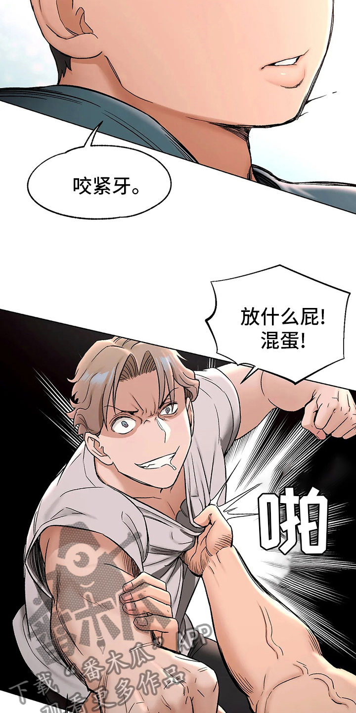 第145章：去医院17