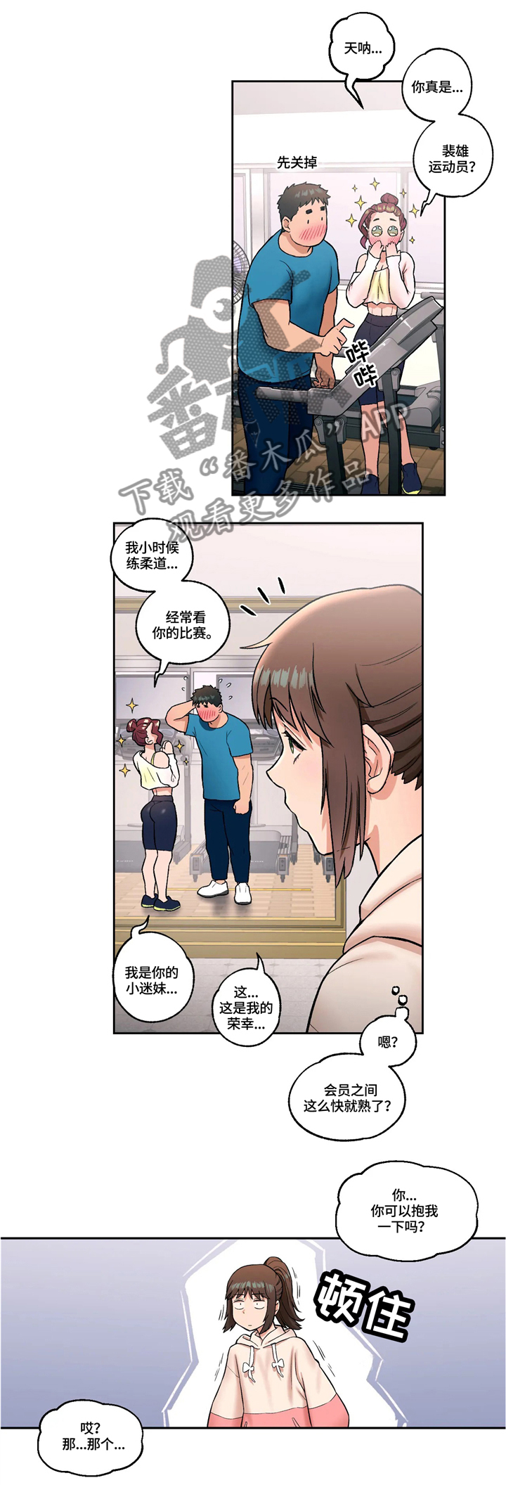 第34章：新的训练4