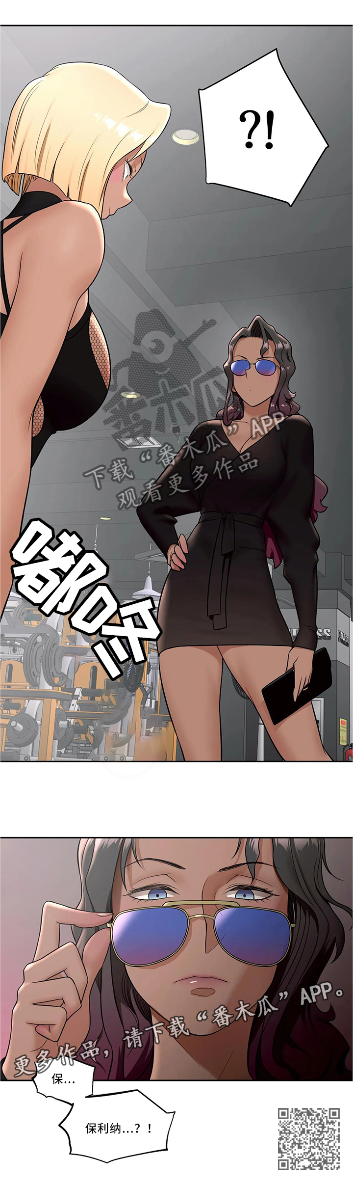 第66章：拜访7