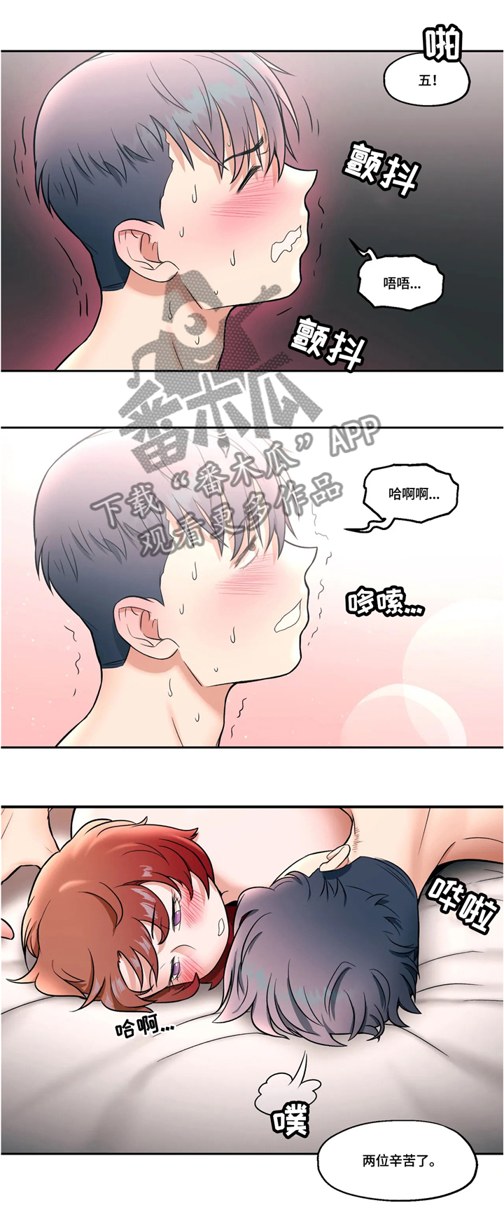第44章：个人运动3