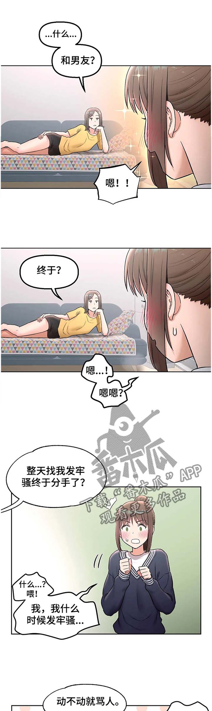 第99章：过目0