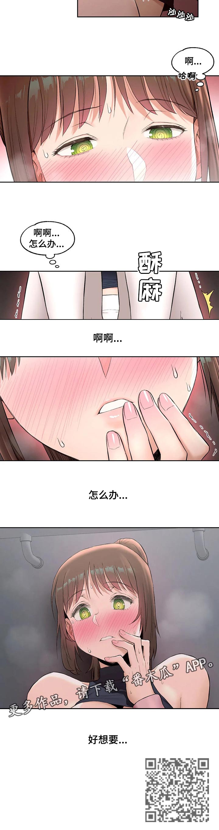 第86章：电梯里5