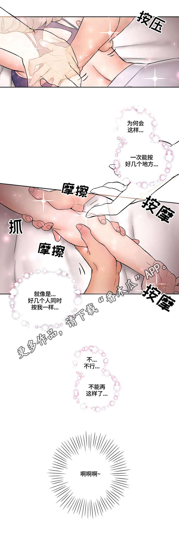 第26章：教训11