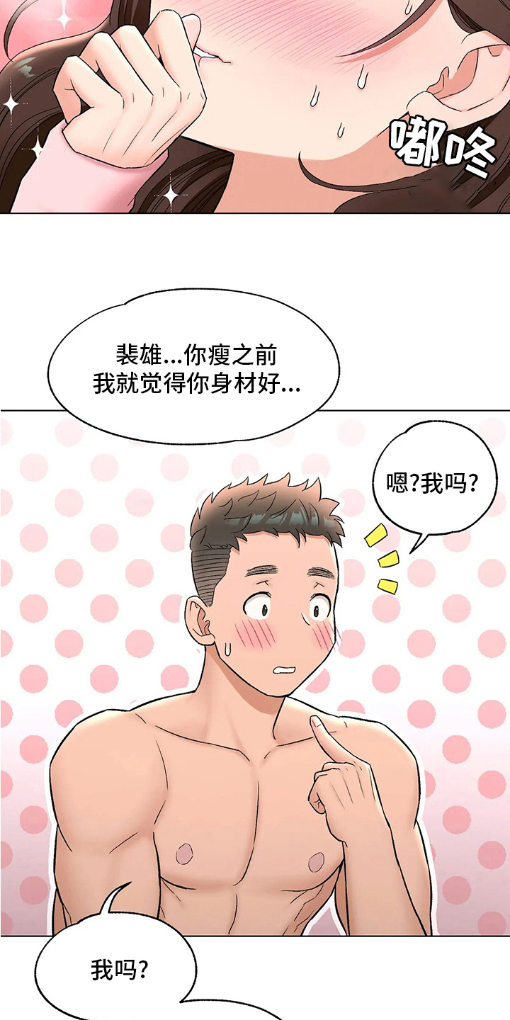 第154章：感慨10