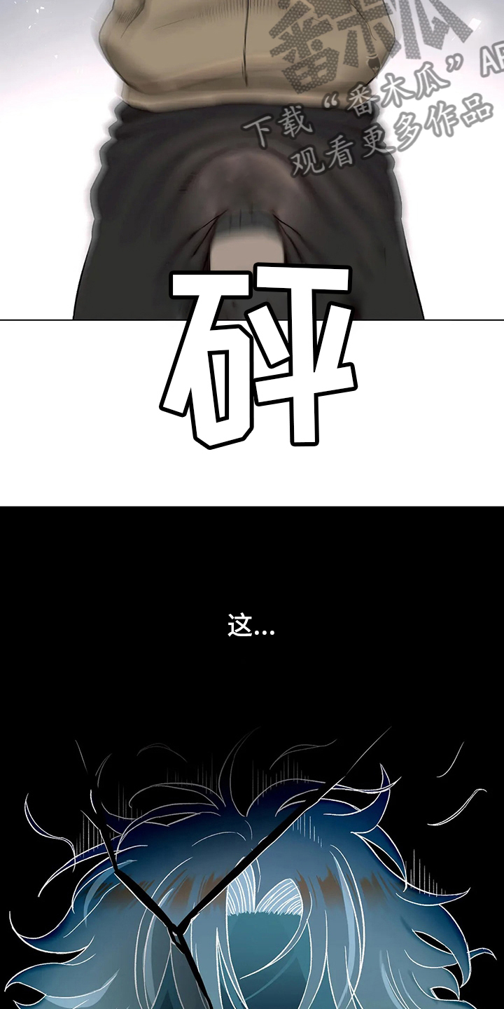 第147章：受害人23