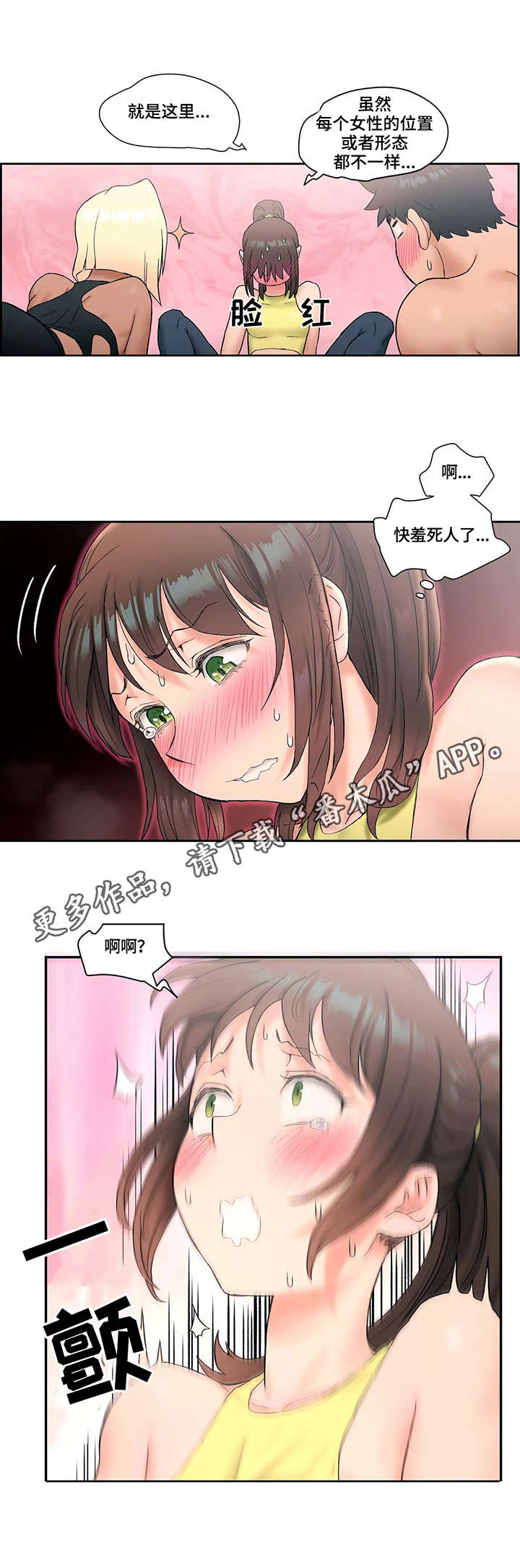 第21章：示范5