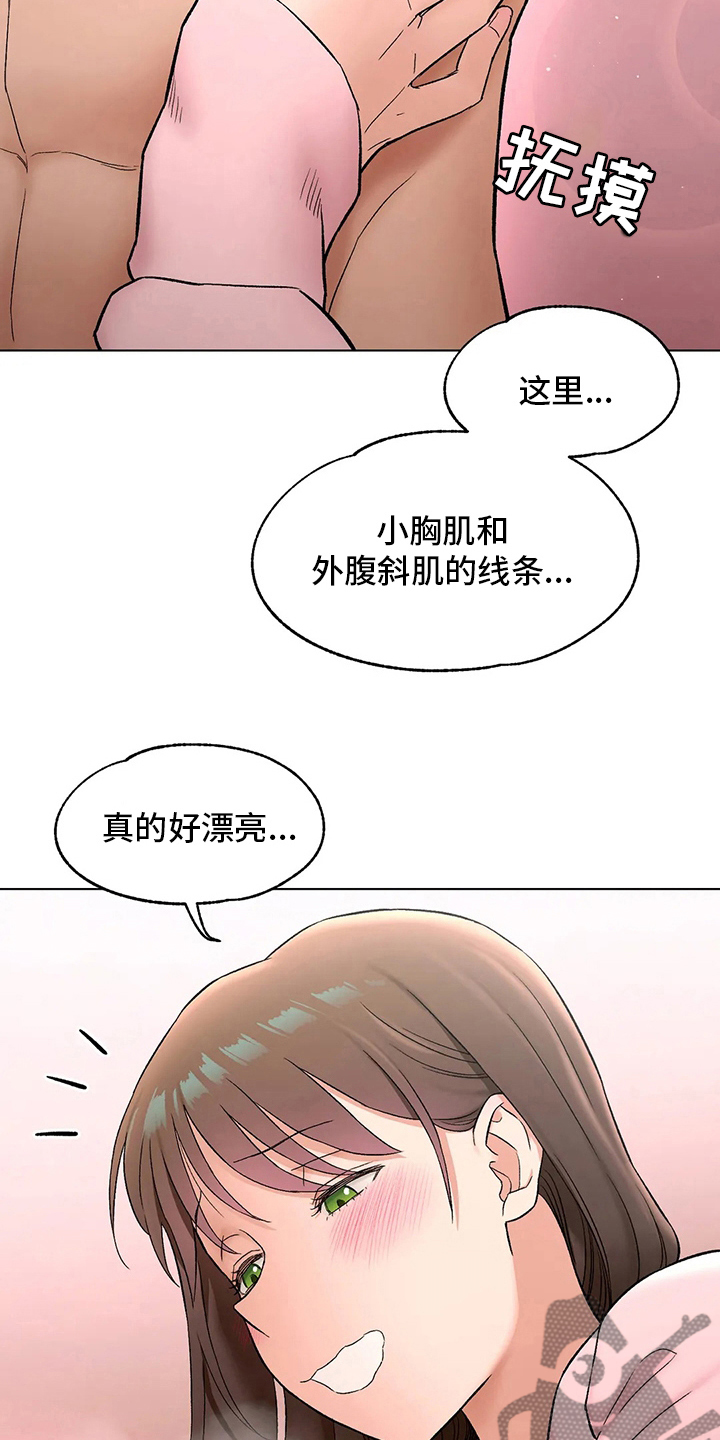 第154章：感慨14