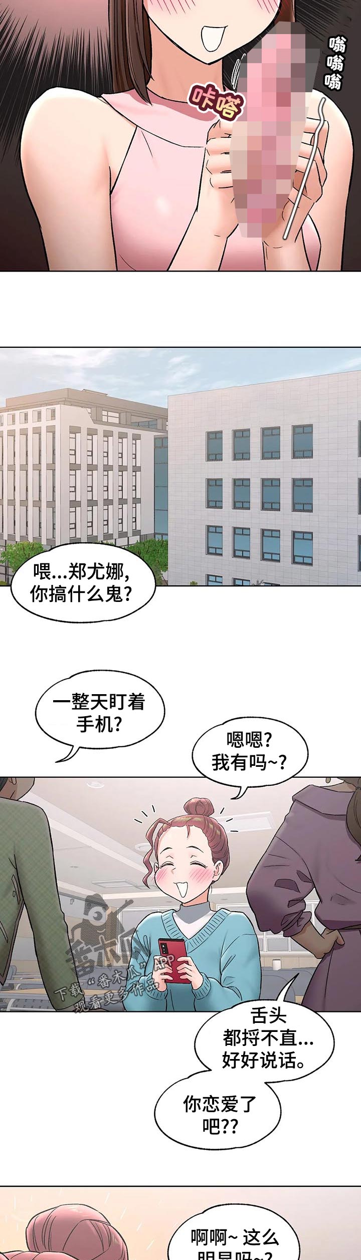 第122章：示范7