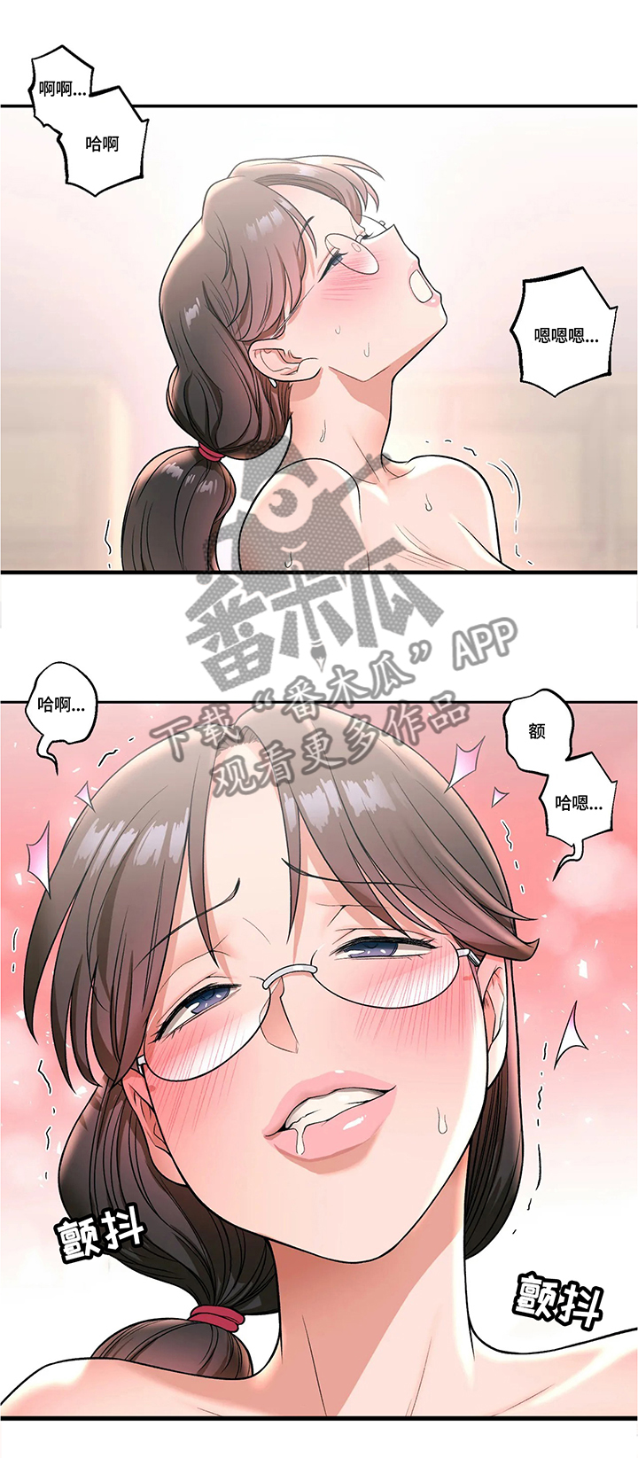 第53章：与我无关0