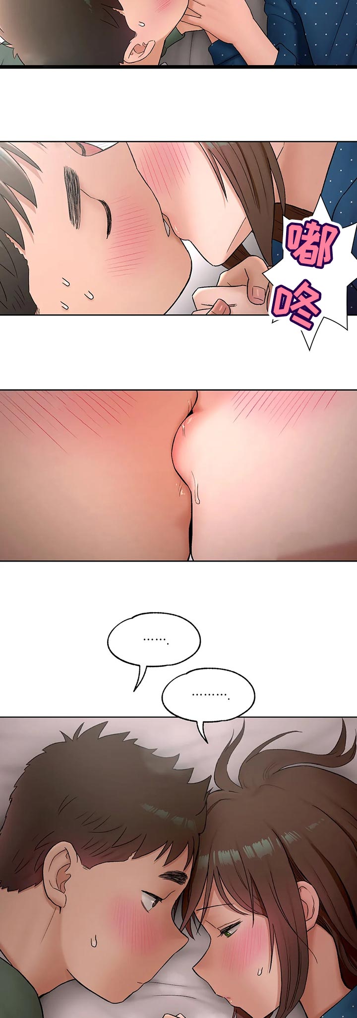 第107章：心动8