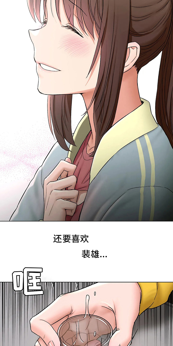 第146章：喝酒21