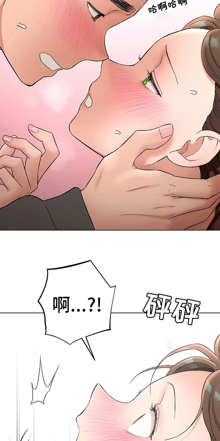 第153章：没事吧7