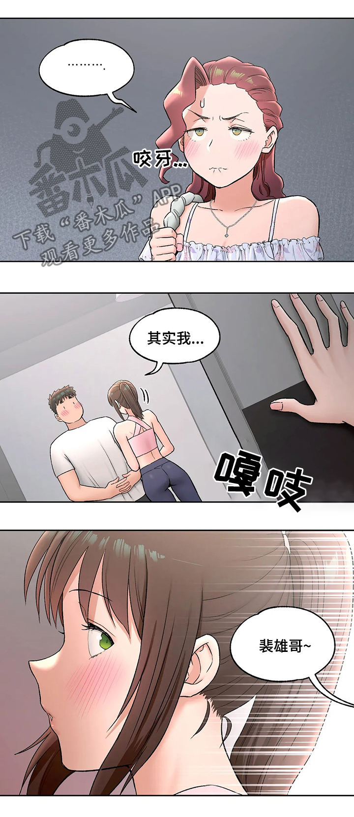 第126章：表白1