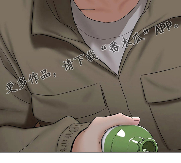 第146章：喝酒30