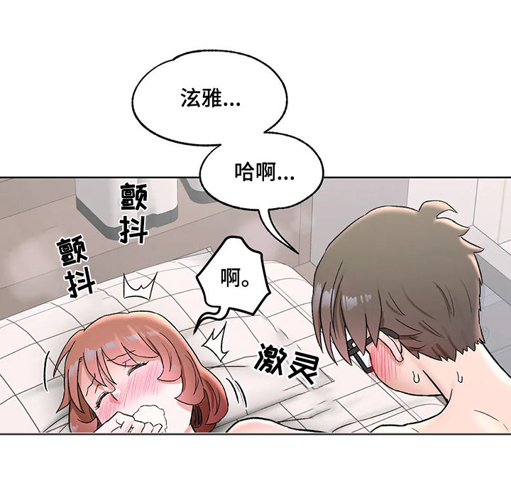 第127章：我爱你12