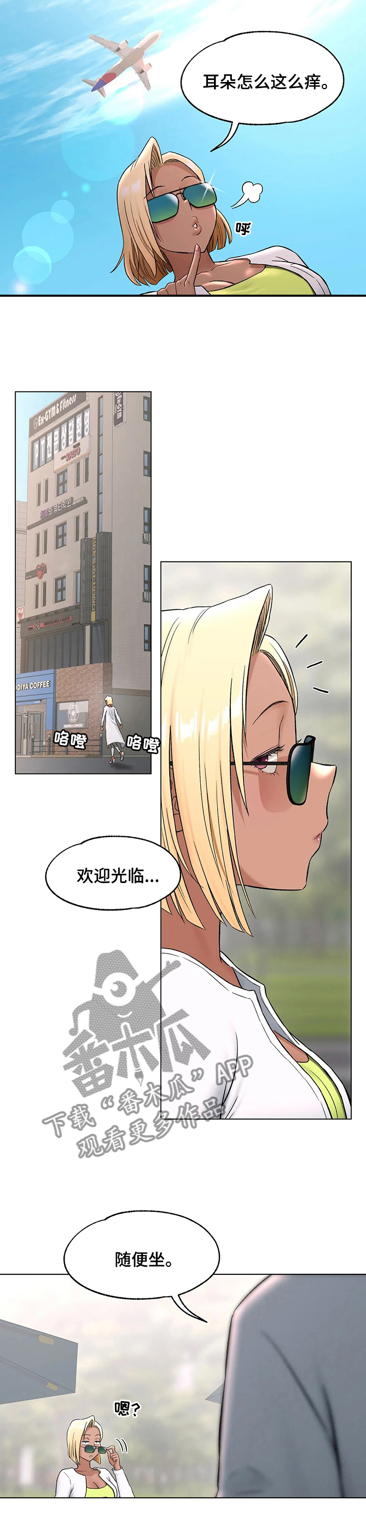 第137章：又走了5