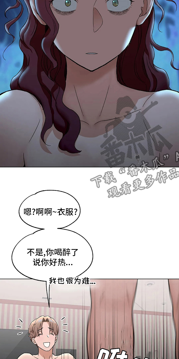 第147章：受害人7