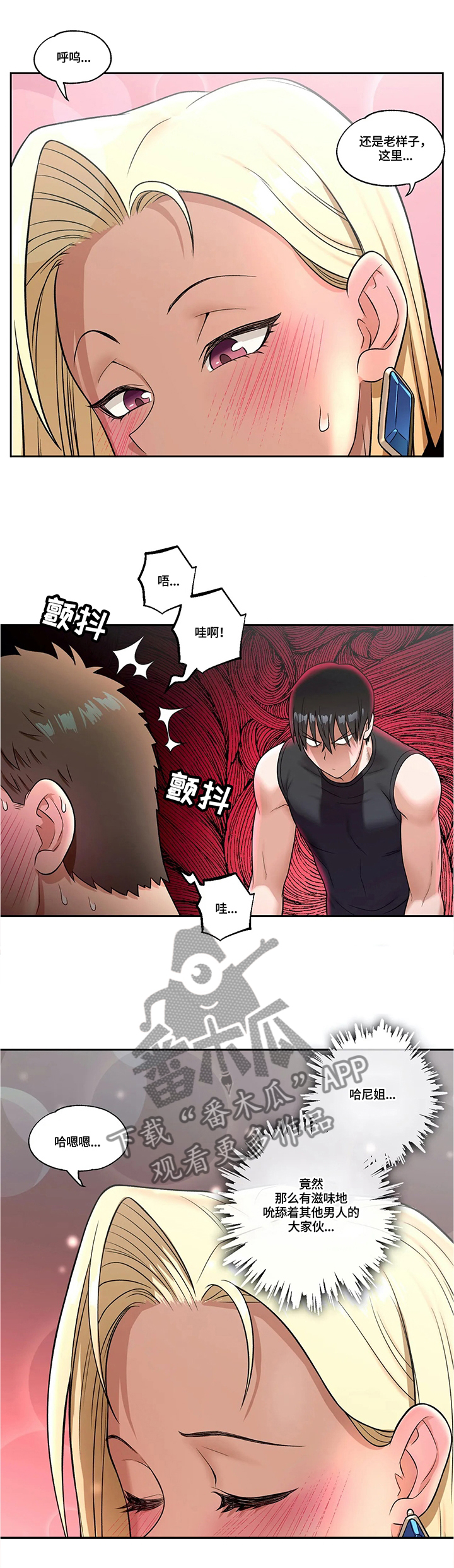 第60章：正式运动5