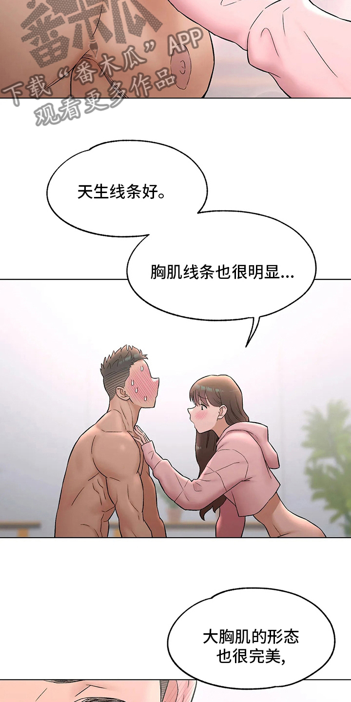 第154章：感慨12