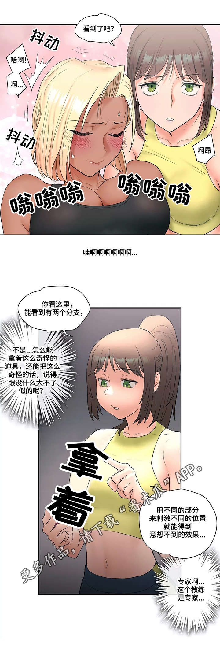 第20章：背影9