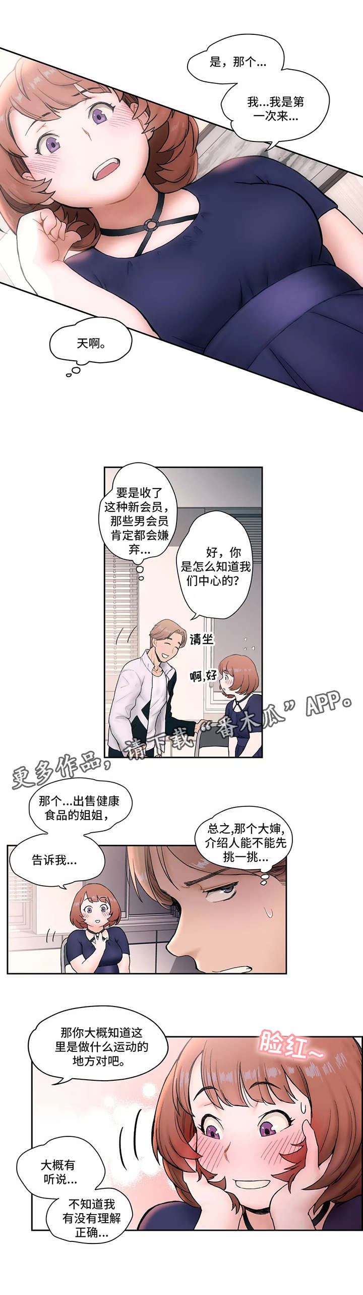 第6章：加入9