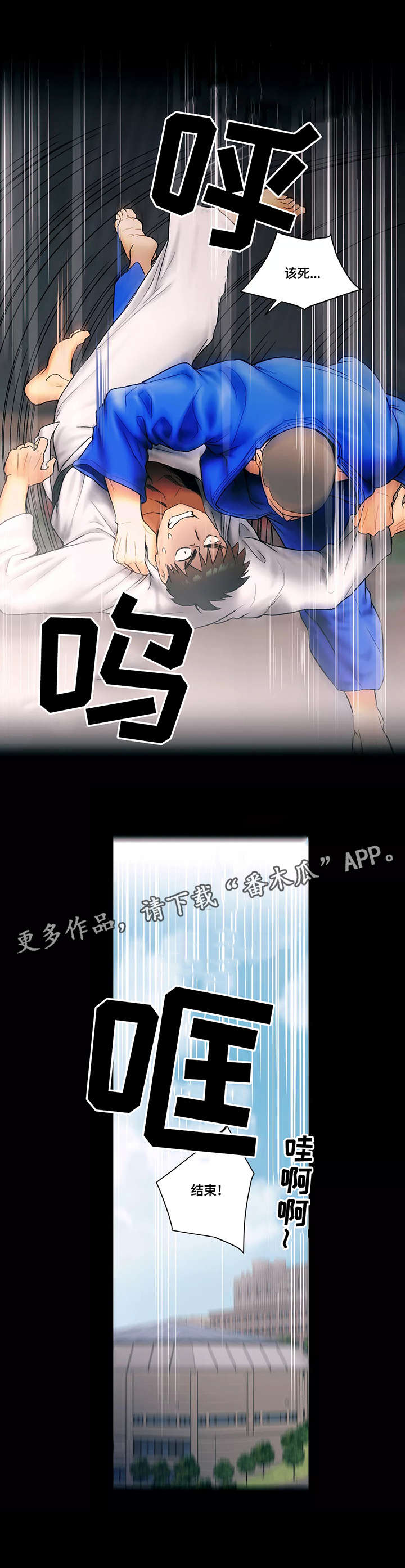 第11章：伤痛7