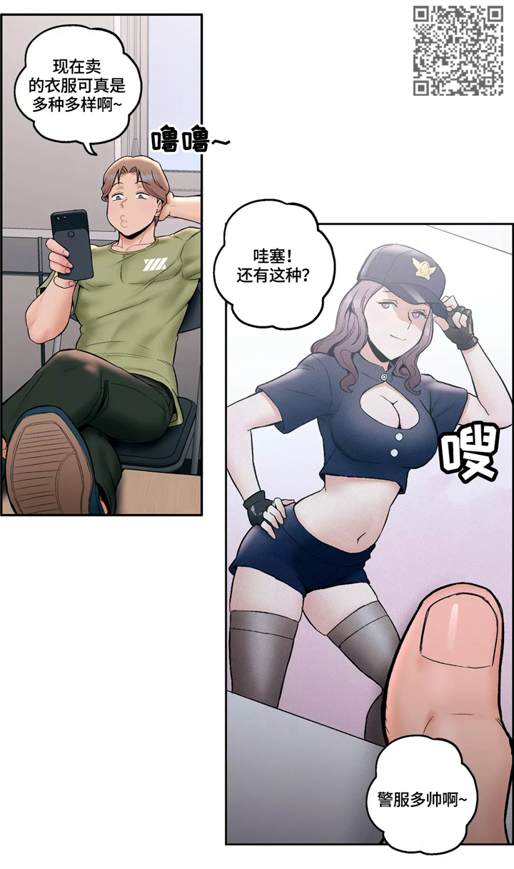 第28章：警察5