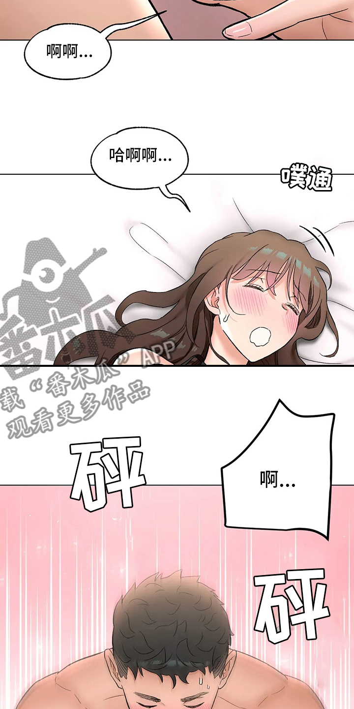 第155章：【完结】要加入吗6