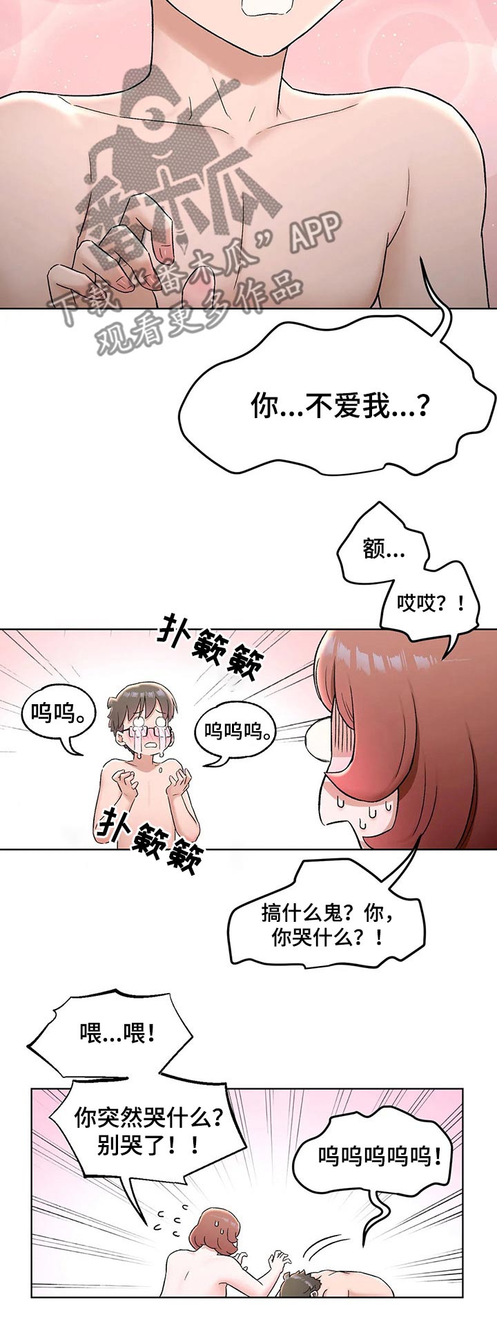 第128章：研究3