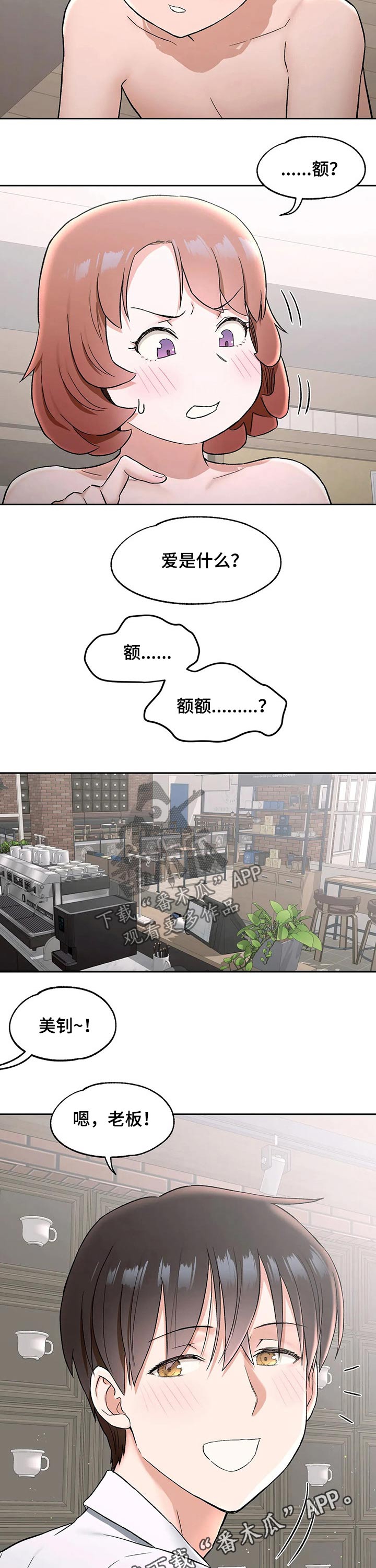 第128章：研究7